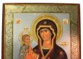 Icon of the Mother of God of the Three-Handed Meaning and Prayer